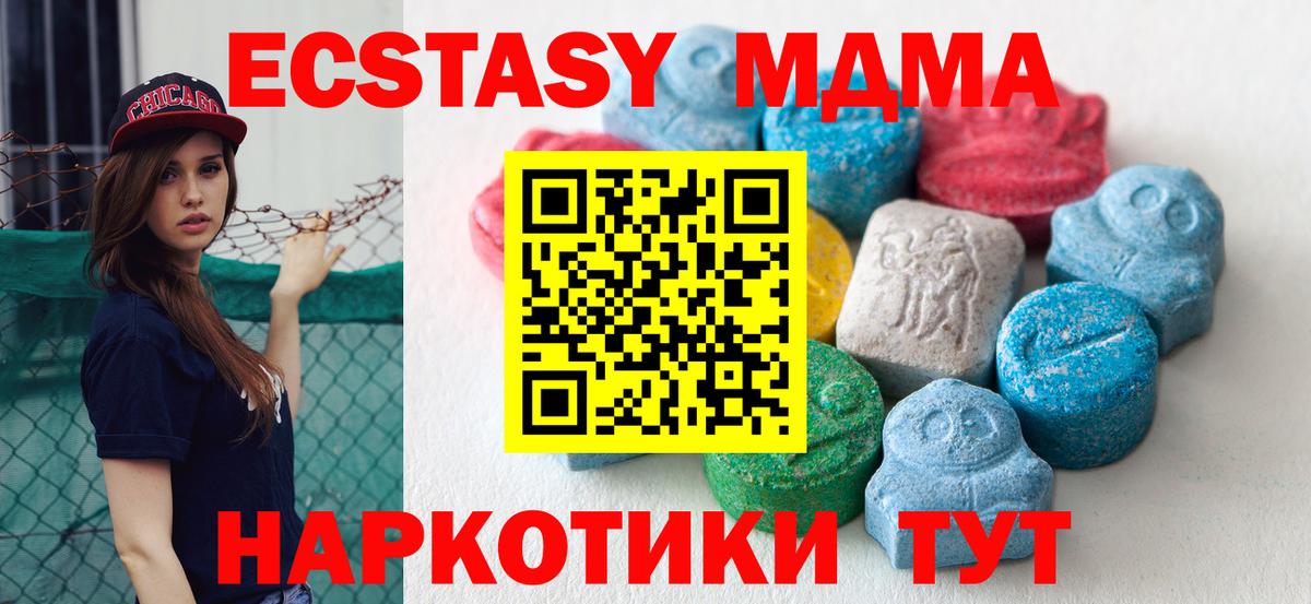 Шахты  Экстази Philipp Plein  Вход с VPN  Экстази  Ecstasy круглые 