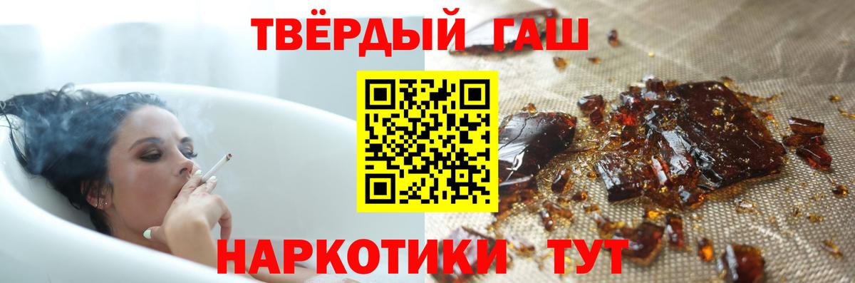 ГАШИШ убойный Шахты