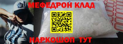 jwh Мариинск
