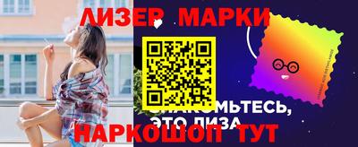 первитин Малгобек