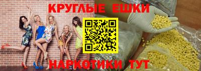 круглые Бугуруслан