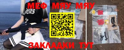 круглые Бугуруслан