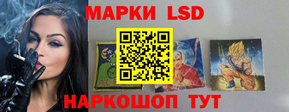 Шахты  LSD-25 экстази кислота  Вход с VPN  ЛСД экстази кислота 