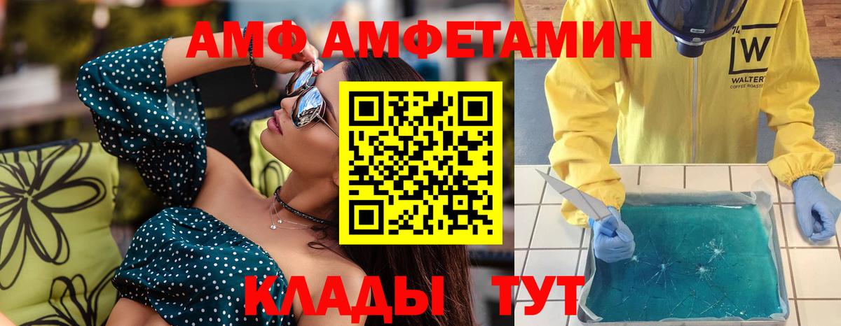 ГАШИШ Шахты