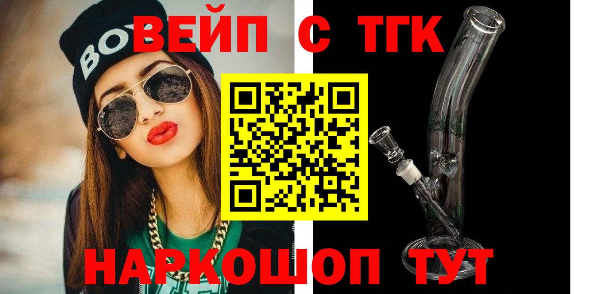 Дистиллят ТГК гашишное масло  ТГК гашишное масло  Шахты  Вход с VPN 