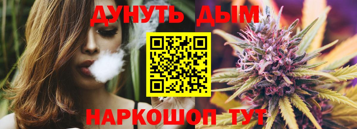 Героин  Каннабис  ГАШ  МАРИХУАНА  ЭКСТАЗИ  Меф  Шахты  Меф кристаллы  Вход с VPN  Альфа ПВП СОЛЬ кристаллы  МЕТАМФЕТАМИН 