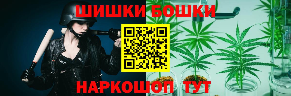 Шахты  Марихуана Amnesia  Канабис OG Kush  Вход с VPN 